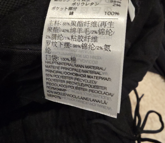 Y-3 Men's Dark Joggers - Picture 3 of 4